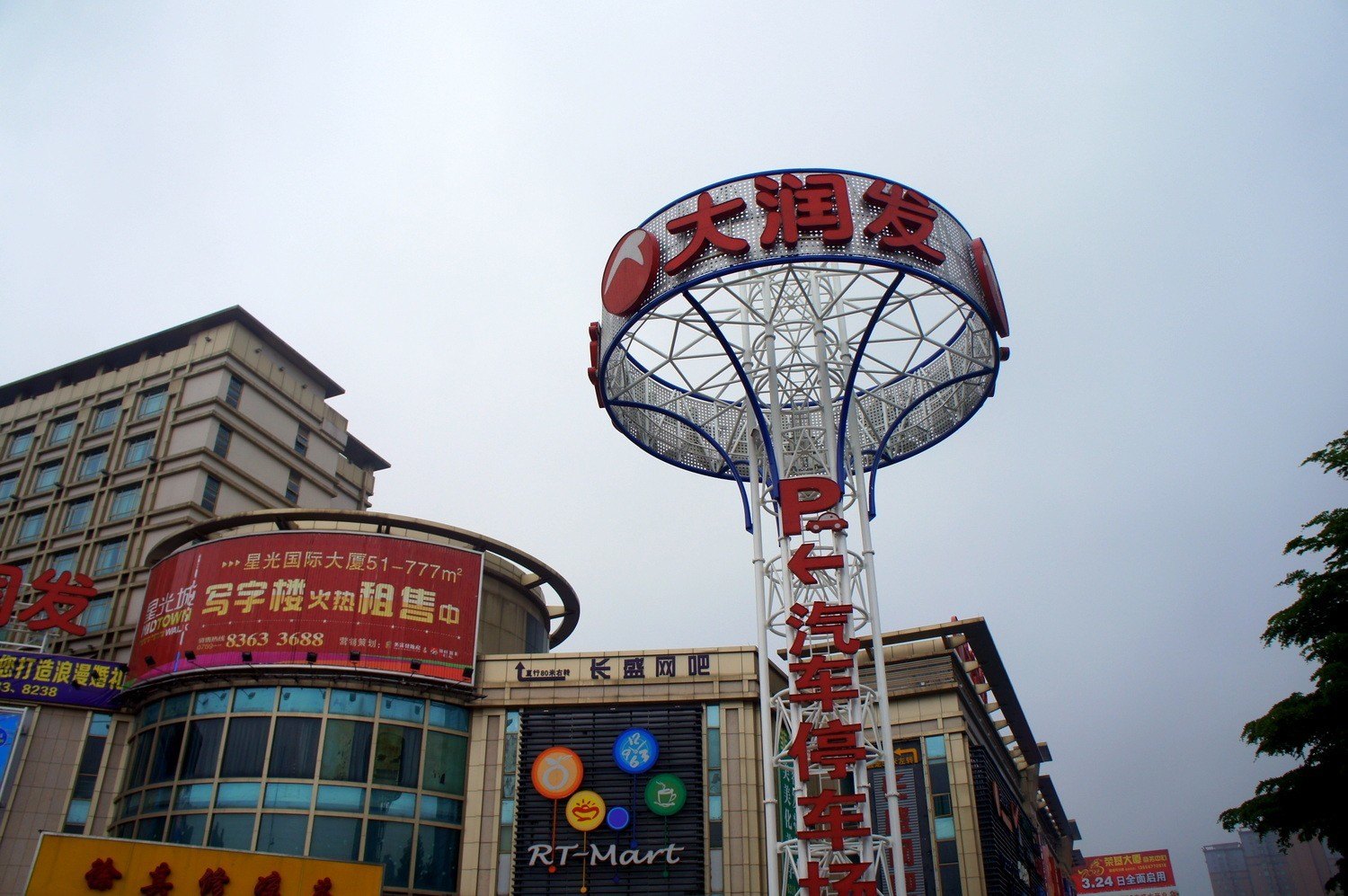 Dongguan city center in China - part of expat Dongguan life.